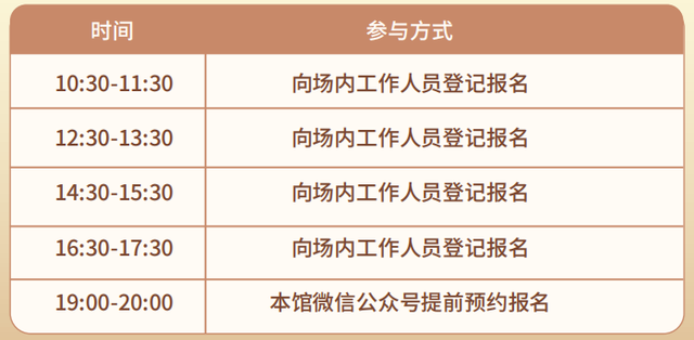 活动报名 | “展卷聆风 古意新承”2025年金山区图书馆书香雅集“晒古阅今——古籍体验与科普”限时报名