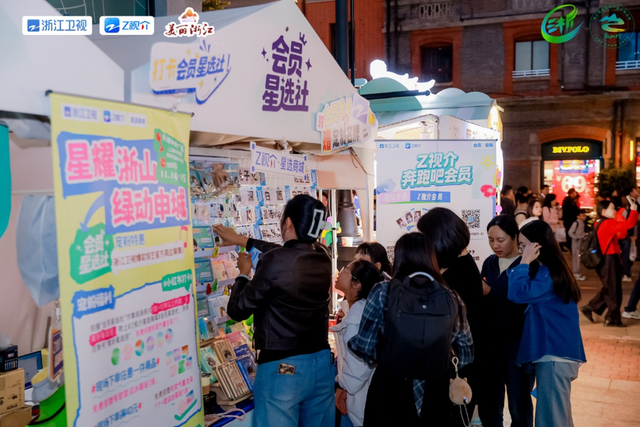 山水与城市共鸣 生态与产业共融 “浙里名山上海行”暨优质林产品推介会启幕