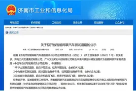 竞逐无人驾驶赛道，山东还需探索什么？图片