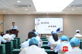 感恩带教，医路领航，教师节，这里行“束脩之礼”图片