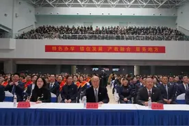 安徽三联学院2024年度表彰大会暨2025年度扁平化管理签约誓师仪式圆满举行图片