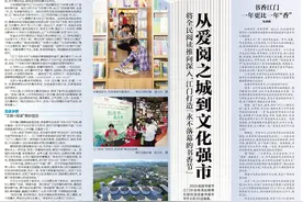 开卷有益，漫漫书香飘侨乡图片