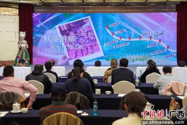 广西精品剧目巡演暨文旅宣传推介活动（柳州专场）在京举办