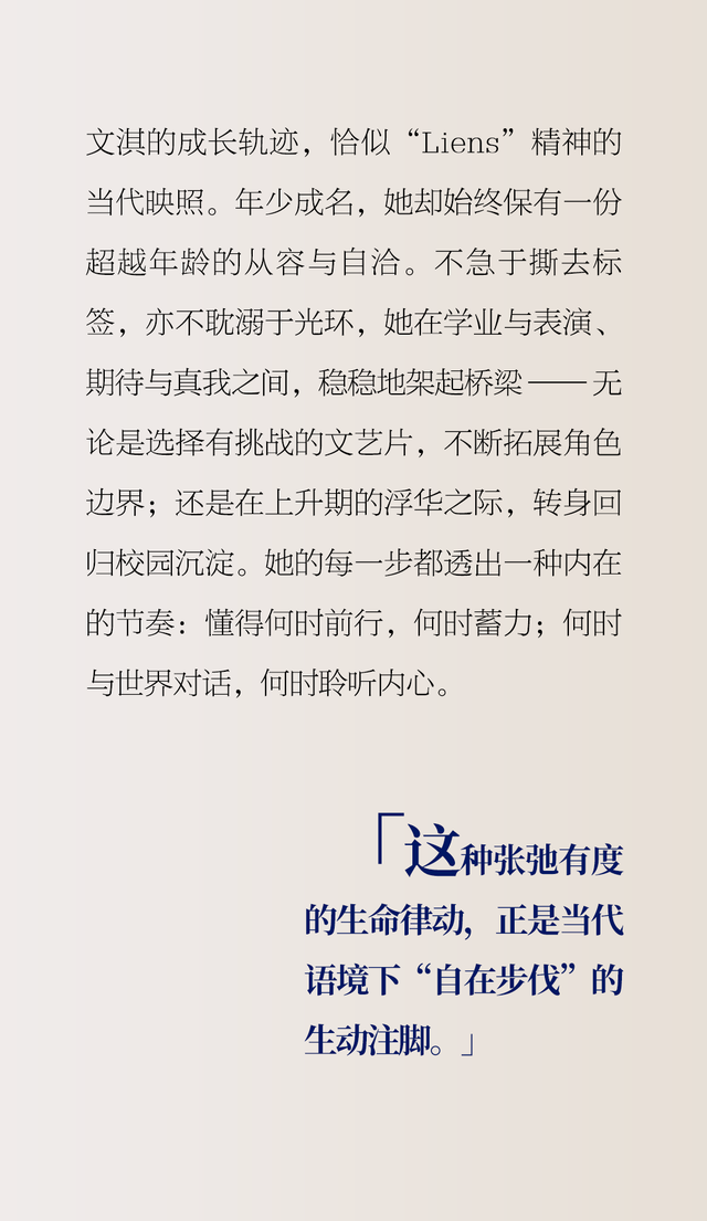 自成一格，共谱灵韵新姿