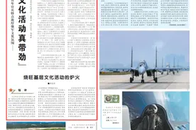 东部战区陆军“临汾旅”着眼青年官兵特点浓厚强军文化氛围图片