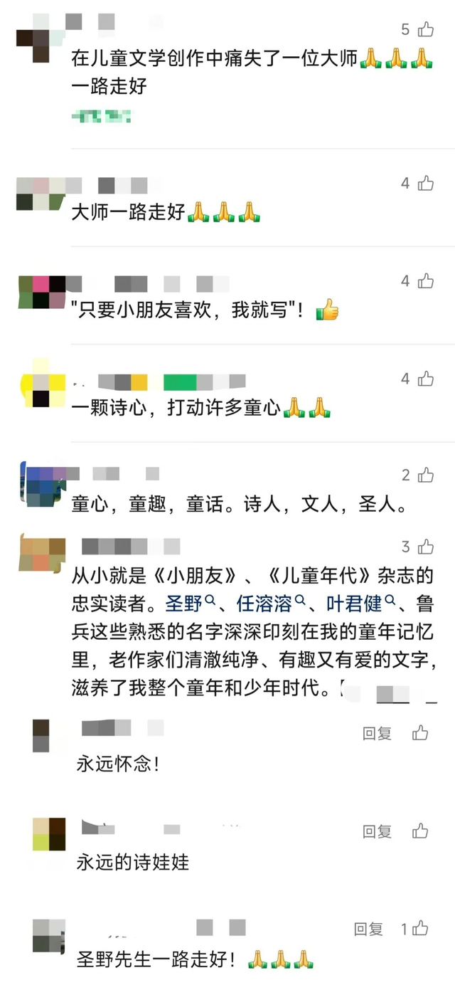 最新资讯-突传消息：他因病在上海去世！曾是很多人的个人回忆(6)
