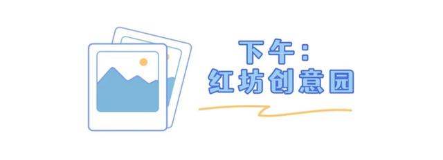 跟着达人，假期拍出朋友圈爆款九宫格