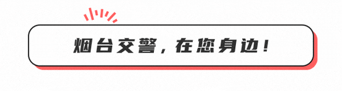 安全行车，离不开这些灯光的正确使用！