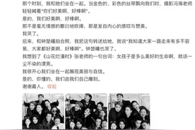 宋佳称“拍嘉人合影时哭了”：想起《山花烂漫时》的台词图片