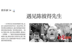 文章变考题、署名被篡改后在网上付费下载，成都一作家起诉百度文库图片