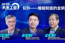 可自动生成代码，生成式AI将这样影响工业软件图片
