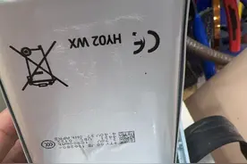 独家丨谁是安克风险充电宝的电芯供应商？每经记者拆解发现：确有安普瑞斯图片