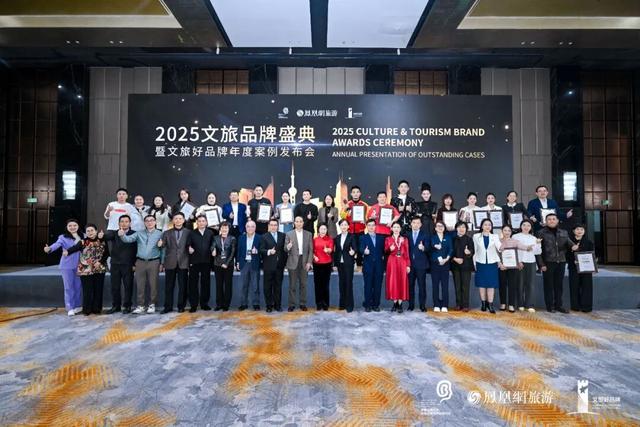 重磅喜报！桂林文旅荣获“文旅好品牌”年度案例，全国仅两地级市获此殊荣！