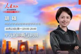 过度紧张、劳累等不良情绪是导致甲亢的重要因素图片