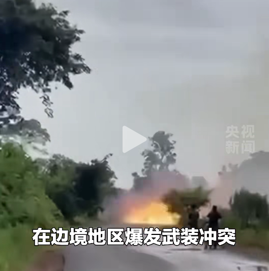 泰、柬冲突，火箭弹，战机齐上阵！柬埔寨首相发声：别无选择，只能以武力回应！泰国：关闭与柬边境所有口岸