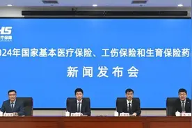 新增91种！新版国家医保药品目录有哪些看点图片