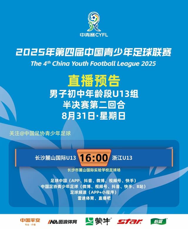 周末趣湖南丨暑期叠加七夕 浪漫周末游轻松拿捏