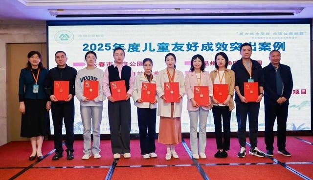 凭实力出圈！静安这座“宝藏公园”获国家级“儿童友好”认证！树屋、滑梯、秋千……太好玩啦