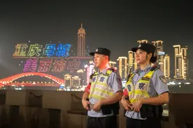 “五一”假期，渝中警方硬核护航景区安全图片