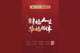 7名央企领导职务调整图片