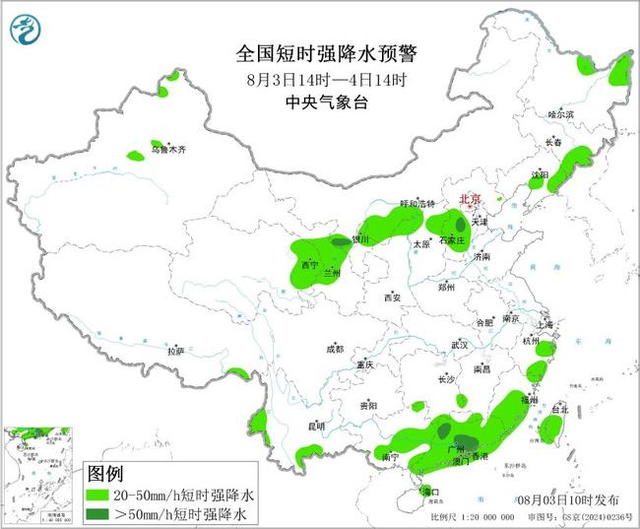 暴雨+强对流双预警