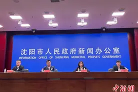 2025年沈阳推进“十项行动”加快建设东北亚国际化中心城市图片