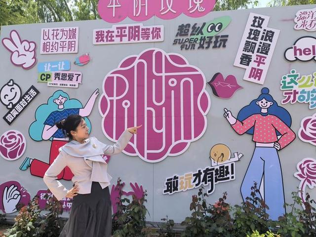 在平阴，有一种幸福是“家在公园里”