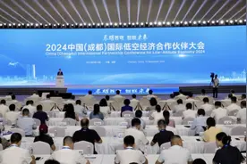 2024中国(成都)国际低空经济合作伙伴大会暨低空装备及服务博览会今日开幕图片