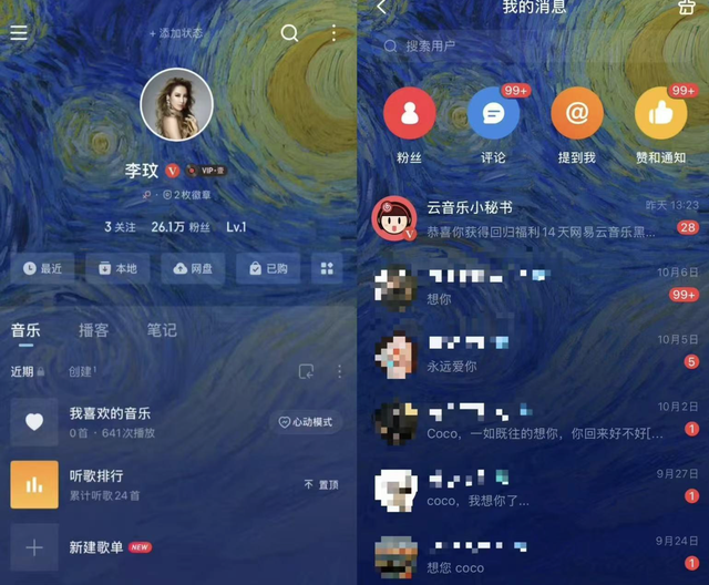 如果我死了，请不要用 Sora 复活我