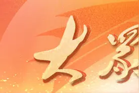 产假增加60天！临沂多举措推动婴幼儿照护服务发展图片