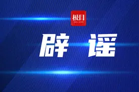 地图导航到野地？发假视频引流直播牟利，道歉、赔偿！图片