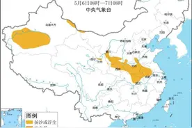 江南华南将有新一轮较强降水 西北华北将有4～8℃降温图片