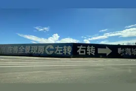 实探中山楼市：中介怀念“开盘抢房”盛况，有项目已收回部分折扣，开发商们竞争激烈图片