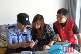 襄阳襄州公安为老人发放“回家的钥匙”，守护阿尔兹海默症患者图片