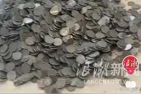 扛140斤污损硬币存银行遭拒引争议！上海农商行回应来了：已当面清点，对符合要求的进行了兑换图片