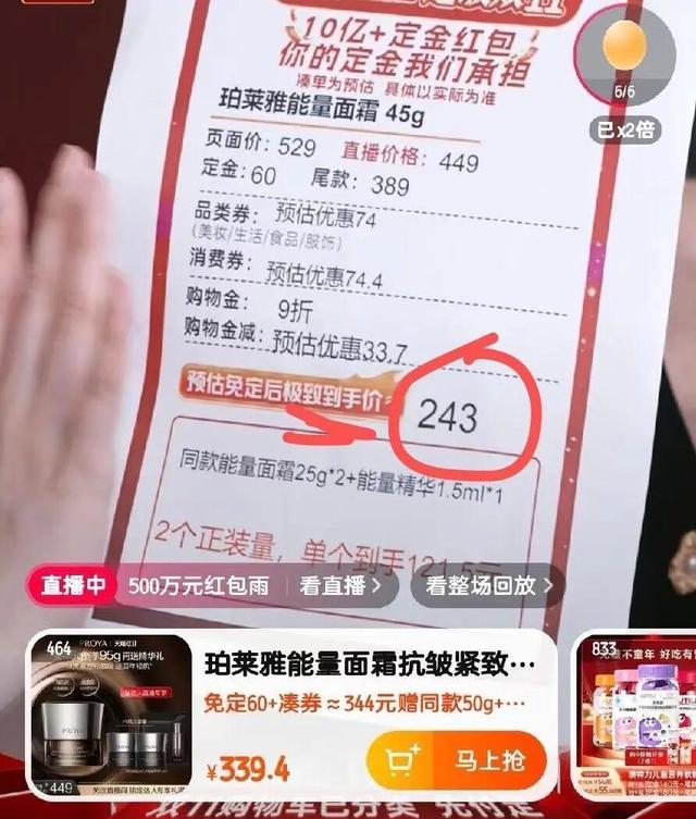 双11原想“买买买” 结果“退退退”