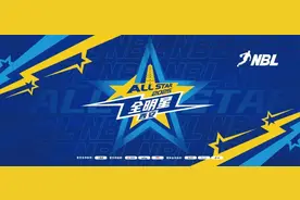 2025年全国男子篮球联赛全明星周末将落地西安，投票即将开启图片