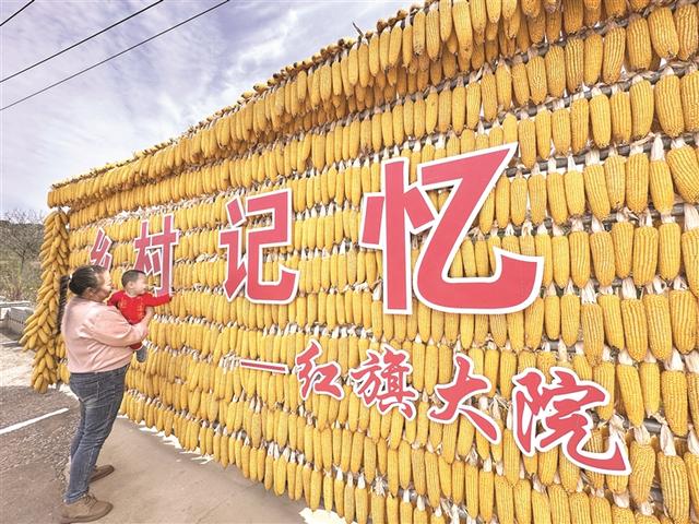 “乡”遇美景 揽“丰”入怀