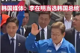 观澜亭｜韩国总统李在明：新的“平衡者”图片