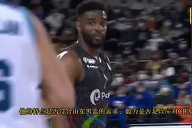 试训山东男篮，肖恩·阿曼德究竟水平如何？｜懂个球图片