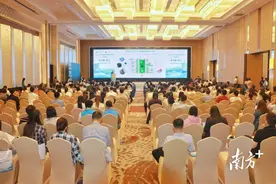 共话质谱技术新发展，中国环境质谱大会在江门闭幕图片