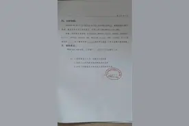 结婚16年3娃非亲生，男子：有“重大案情”公布图片