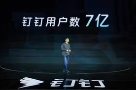 “钉！”你的AI助理已上线图片