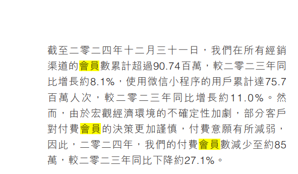 百果园有何底气说不会迎合消费者