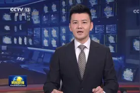 [视频]我国国家公园建设取得显著成效视频封面