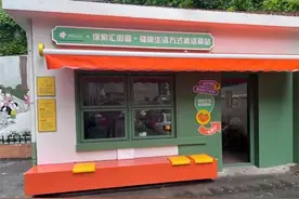 嗨，欢迎回家！在这里，打开“记忆盒子”图片