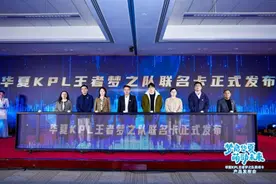 华夏银行正式入局电竞，华夏KPL王者梦之队联名卡萌新上线图片