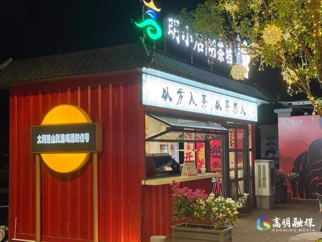 开街了！高明牛街打卡攻略快码住，好吃好逛又好拍→