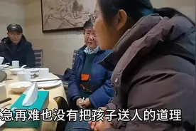 女子拒绝和亲生父母认亲：只认养父母一家人图片