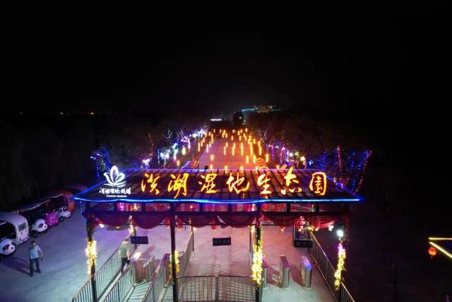 超历史！洪湖8天接待游客75.85万人次！